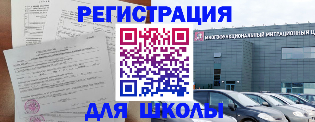 прописка поиск в Лузе