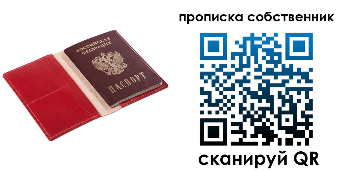 регистрация для дет. сада в Лузе
