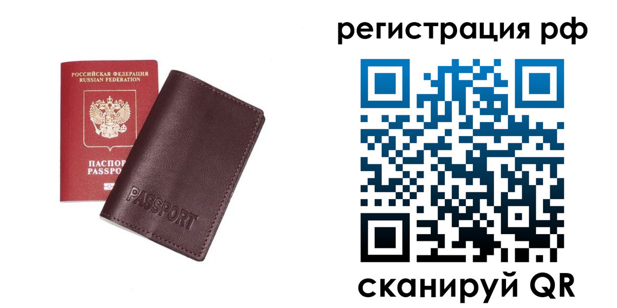 пропишу в квартире в Лузе
