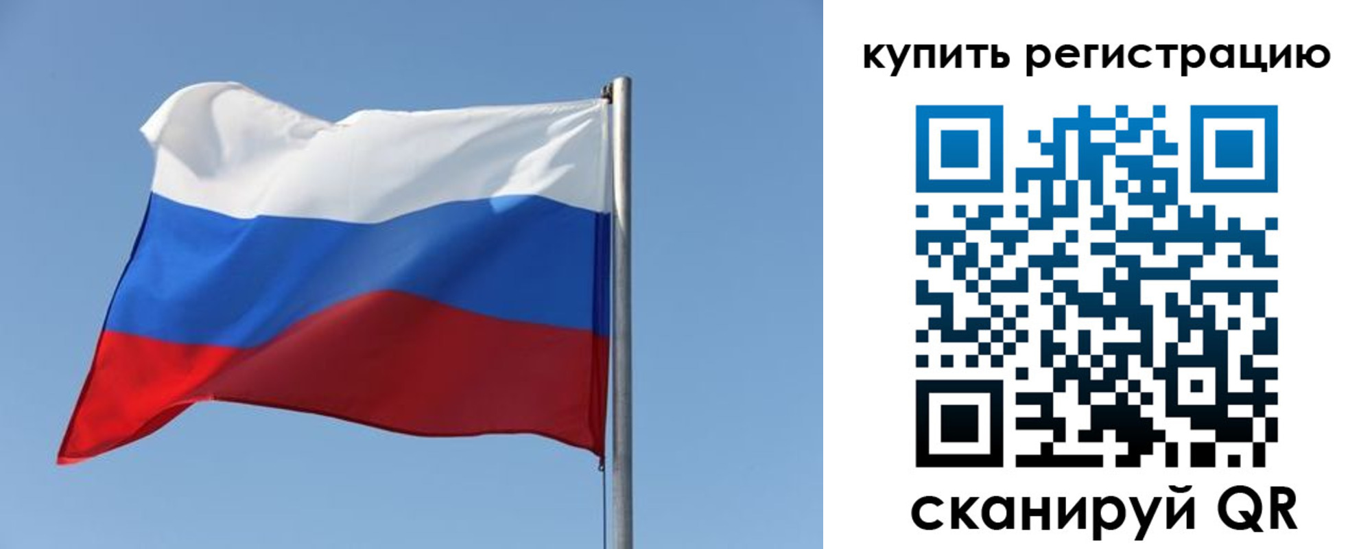 прописка законно в Лузе