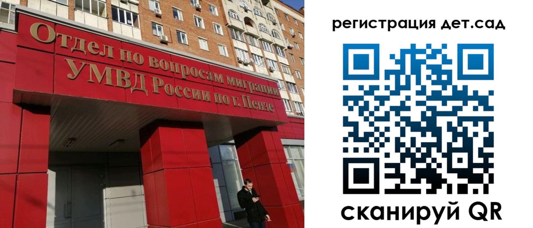 прописка гарантия в Лузе