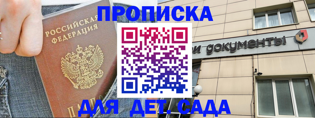 пропишу в квартире в Лузе